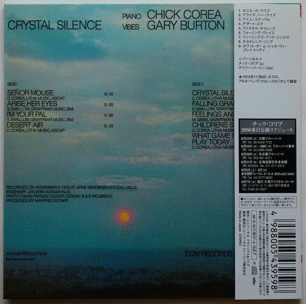 Gary Burton / Chick Corea = Gary Burton / Chick Corea : Crystal Silence = クリスタル・サイレンス (CD, Album, Ltd, RE, Pap)