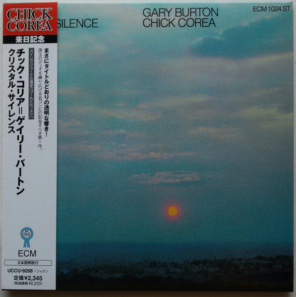 Gary Burton / Chick Corea = Gary Burton / Chick Corea : Crystal Silence = クリスタル・サイレンス (CD, Album, Ltd, RE, Pap)