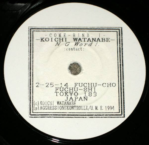 Zizzania / Koichi Watanabe : Come - Bind 1 (7", Ltd, Num)