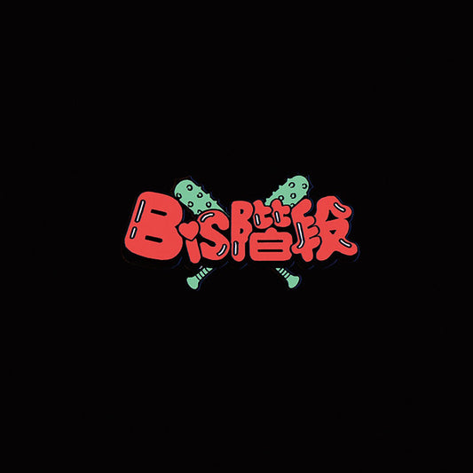 BiS Kaidan : BiS階段 (LP, Album)