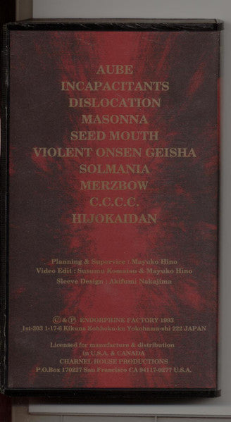 Various : Kingdom Of Noise - Japanese Noise Selection - (VHS, Comp, NTSC)