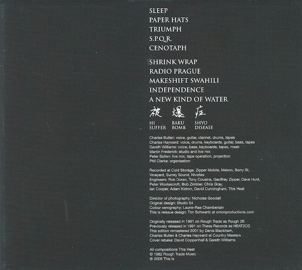 This Heat : Deceit (CD, Album, RE, RM, Dig)