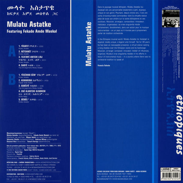 Mulatu Astatke Featuring Fekade Amde Maskal = ሙላቱ አስታጥቄ* ጋር ከፋቃደ አሞደ መስቀል* : Ethio Jazz =  የካተት (LP, Album, RE)
