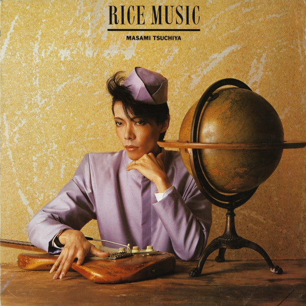 Masami Tsuchiya : Rice Music (LP, Album)