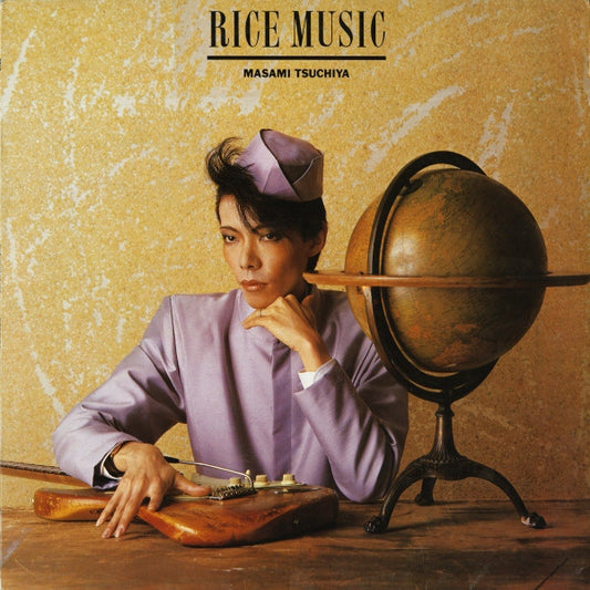 Masami Tsuchiya : Rice Music (LP, Album)