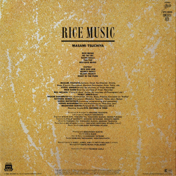Masami Tsuchiya : Rice Music (LP, Album)