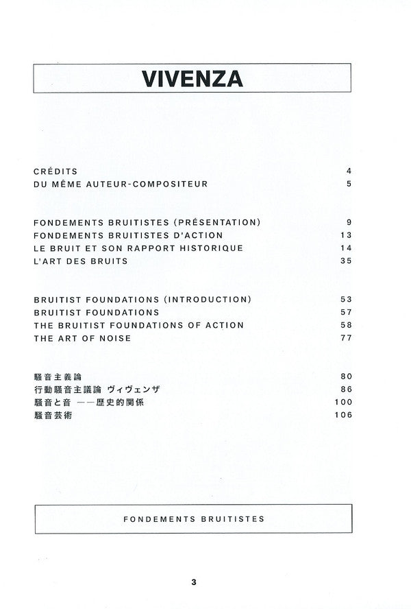 Vivenza : Fondements Bruitistes (2xCD, Comp, Dlx, RM)