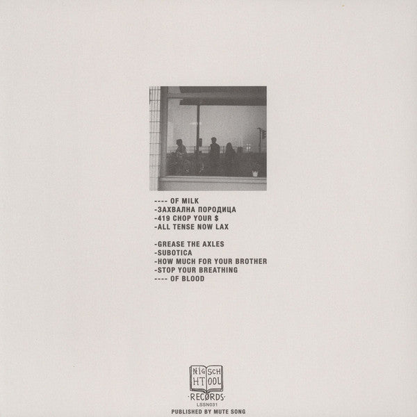 Liberez : All Tense Now Lax (LP, Album)