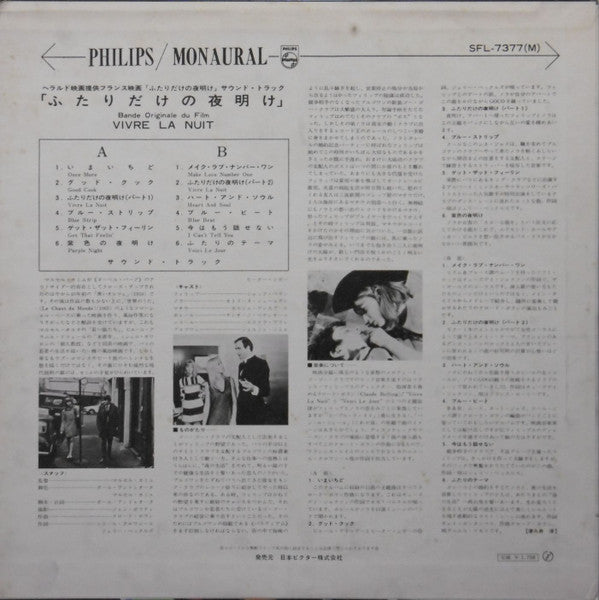 Claude Bolling : Vivre La Nuit (Bande Originale Du Film) (LP, Album, Mono)