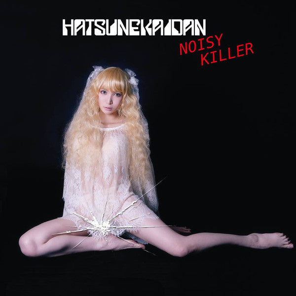 Hatsune Kaidan : Noisy Killer (LP, Album, Ltd, RE)