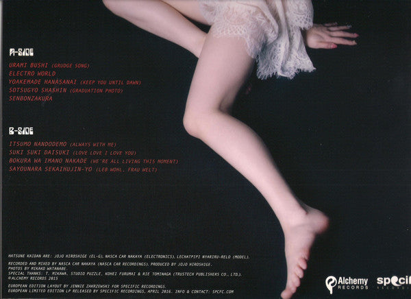 Hatsune Kaidan : Noisy Killer (LP, Album, Ltd, RE)