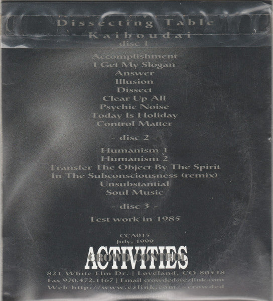 Dissecting Table : Kaiboudai (3xCD, Comp, Ltd, Num)