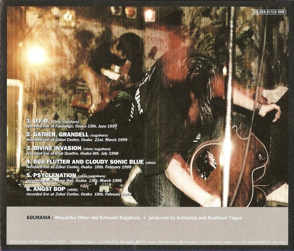 Solmania : Live - Big Rig (CD, Album)