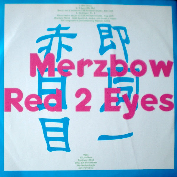 Merzbow : Red 2 Eyes (10", Ltd, Pin)