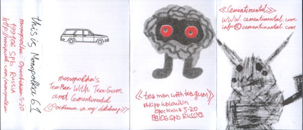Tea Man With Tea Gum & Cementimental : Pockemon In My Database (Cass)