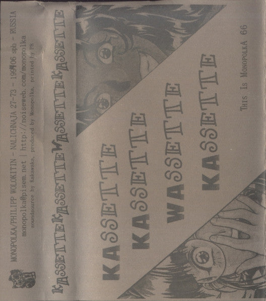 Kakawaka : KAssetteKAssetteWAssetteKAssette (Cass)