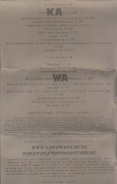 Kakawaka : KAssetteKAssetteWAssetteKAssette (Cass)