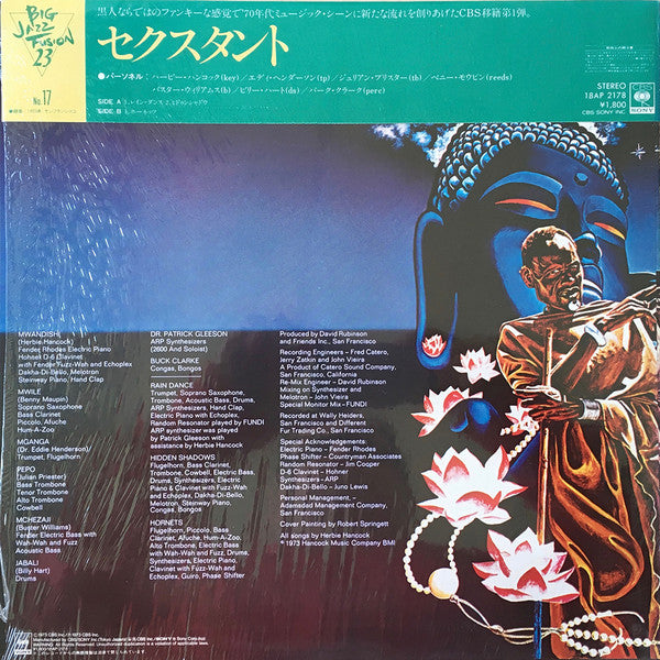 Herbie Hancock : Sextant (LP, Album, RE)