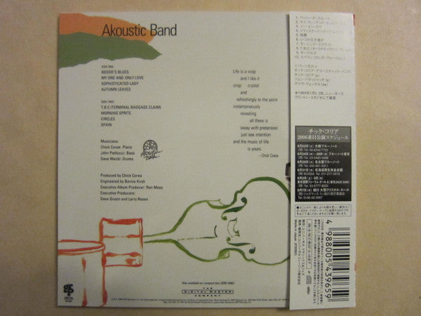 Chick Corea Akoustic Band : Chick Corea Akoustic Band (CD, Album, Ltd, RE, Pap)